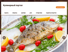 Tablet Screenshot of fish-day.ru